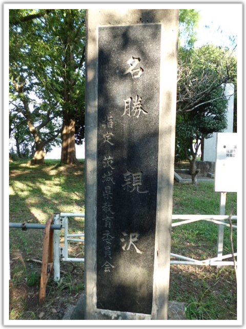 ibarakimachi20120914_18.JPG